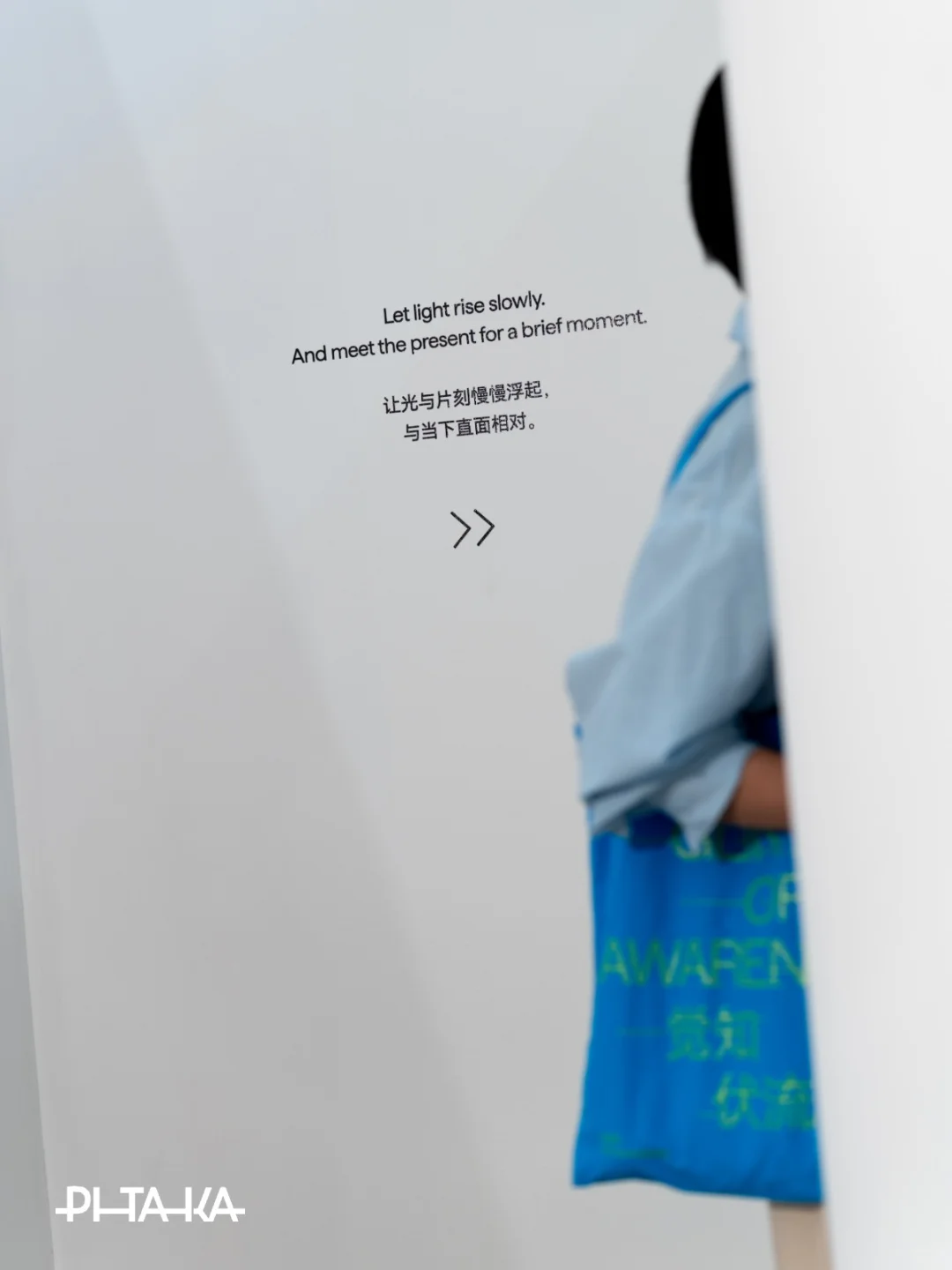 深圳展 | 此刻，浸入一片「浮光跃金」