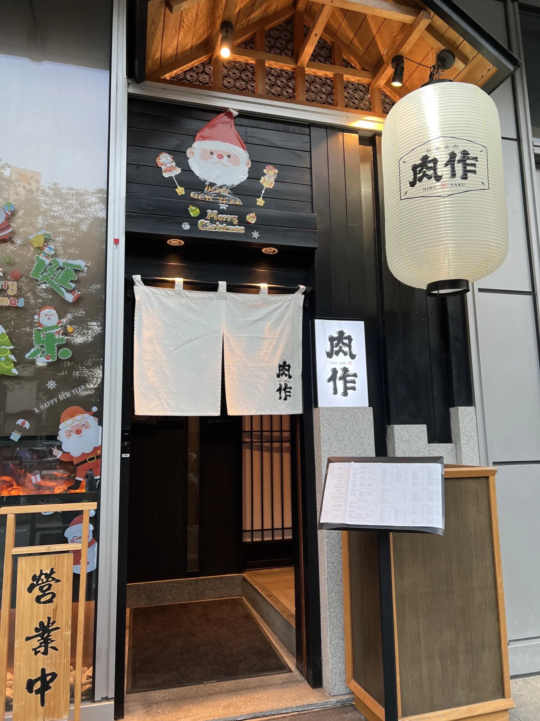 全城私藏！广州品质在线的日式烤肉店