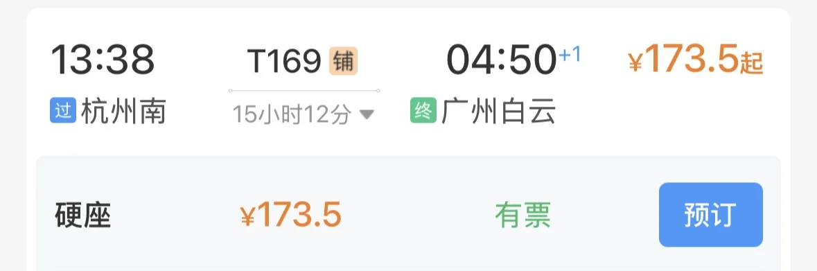 原价帮代广州汪苏泷快闪