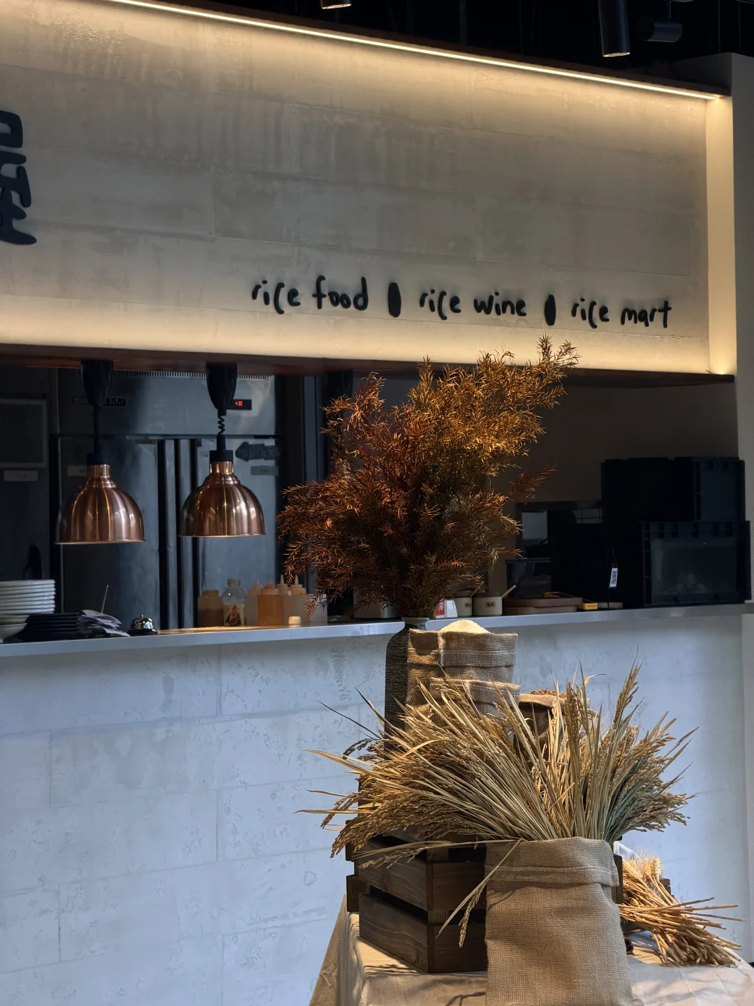 深圳新店！台式大米屋