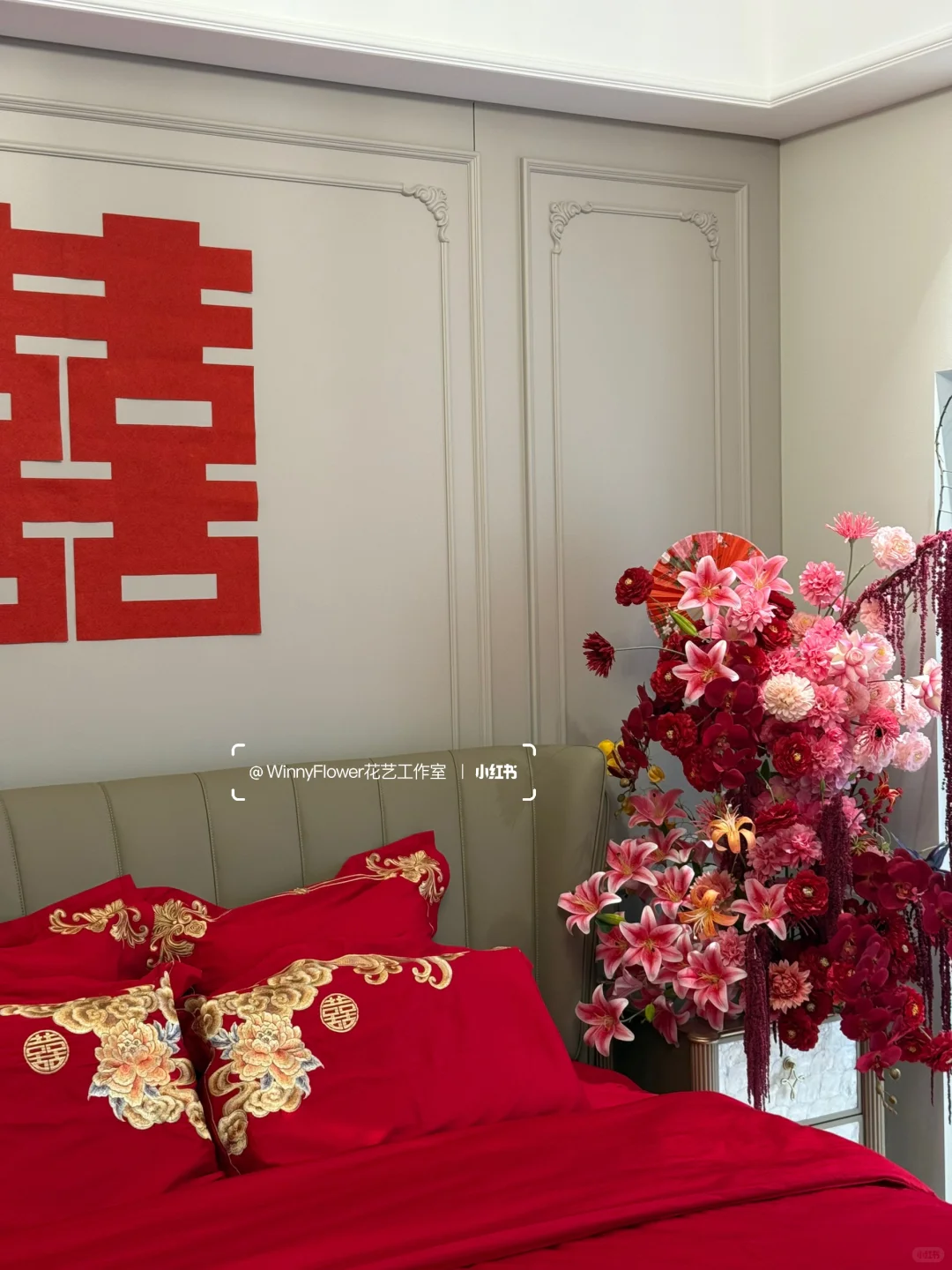 深圳婚房布置 绿景红树湾壹号 随手拍