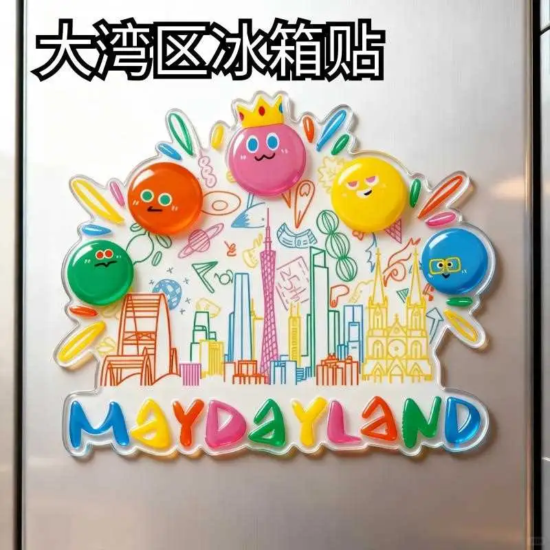 五月天广州大湾区演唱会高萌冰箱贴来啦