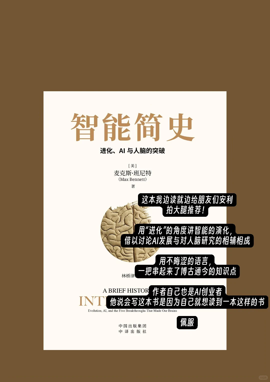 本周运动+阅读汇报 | 深圳48h，粗犷包容轻盈