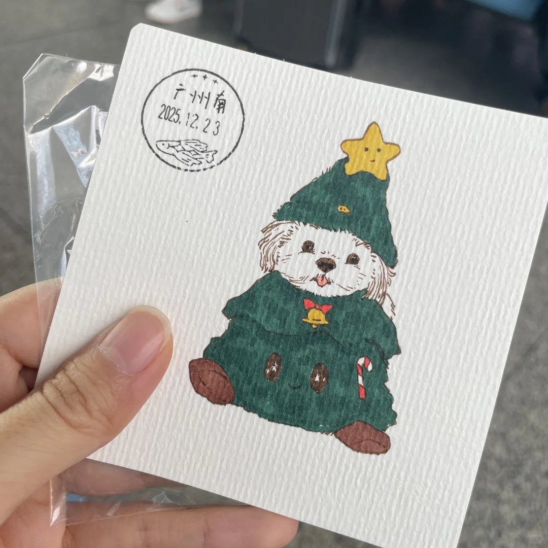 [32]找小画闪现一下广州南！