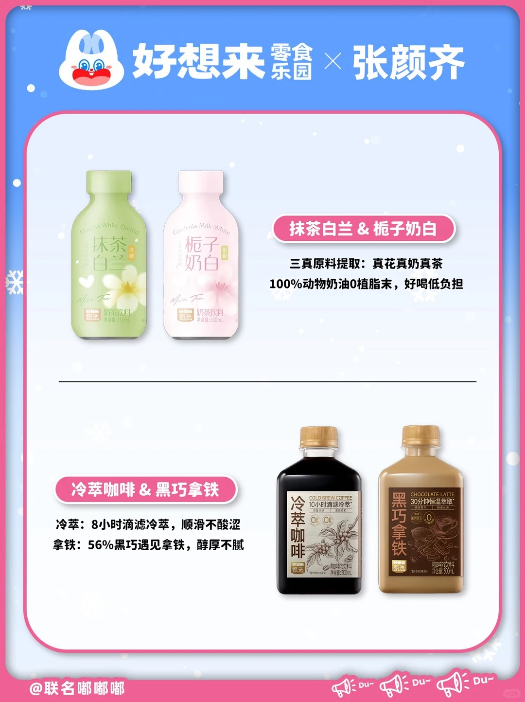 哇！好想你…来！张颜齐来广州好想来啦！