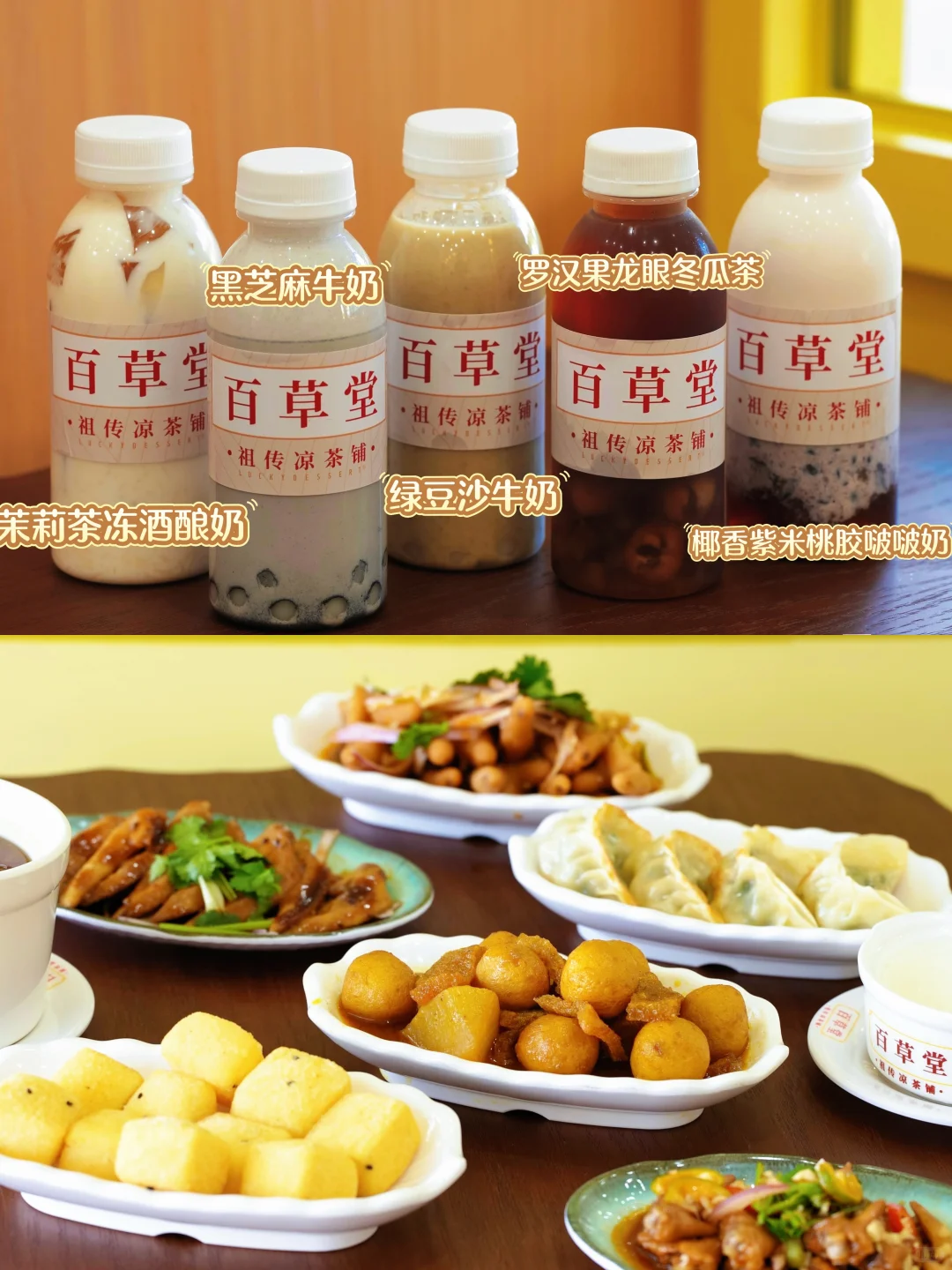 深圳排队也要吃的糖水🍮开新店啦！