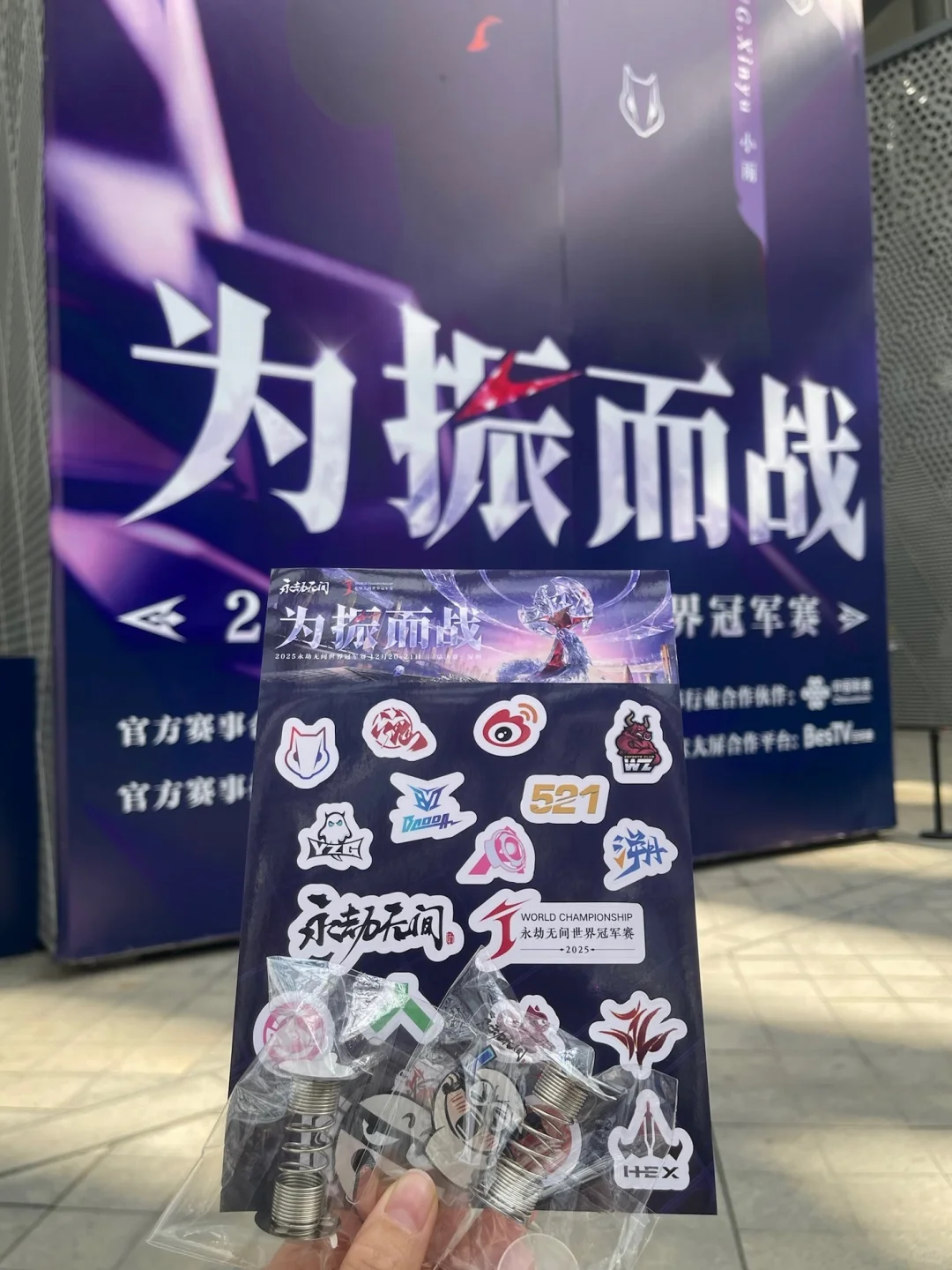 深圳🔥永劫无间嘉年华狂欢最全攻略来袭‼️