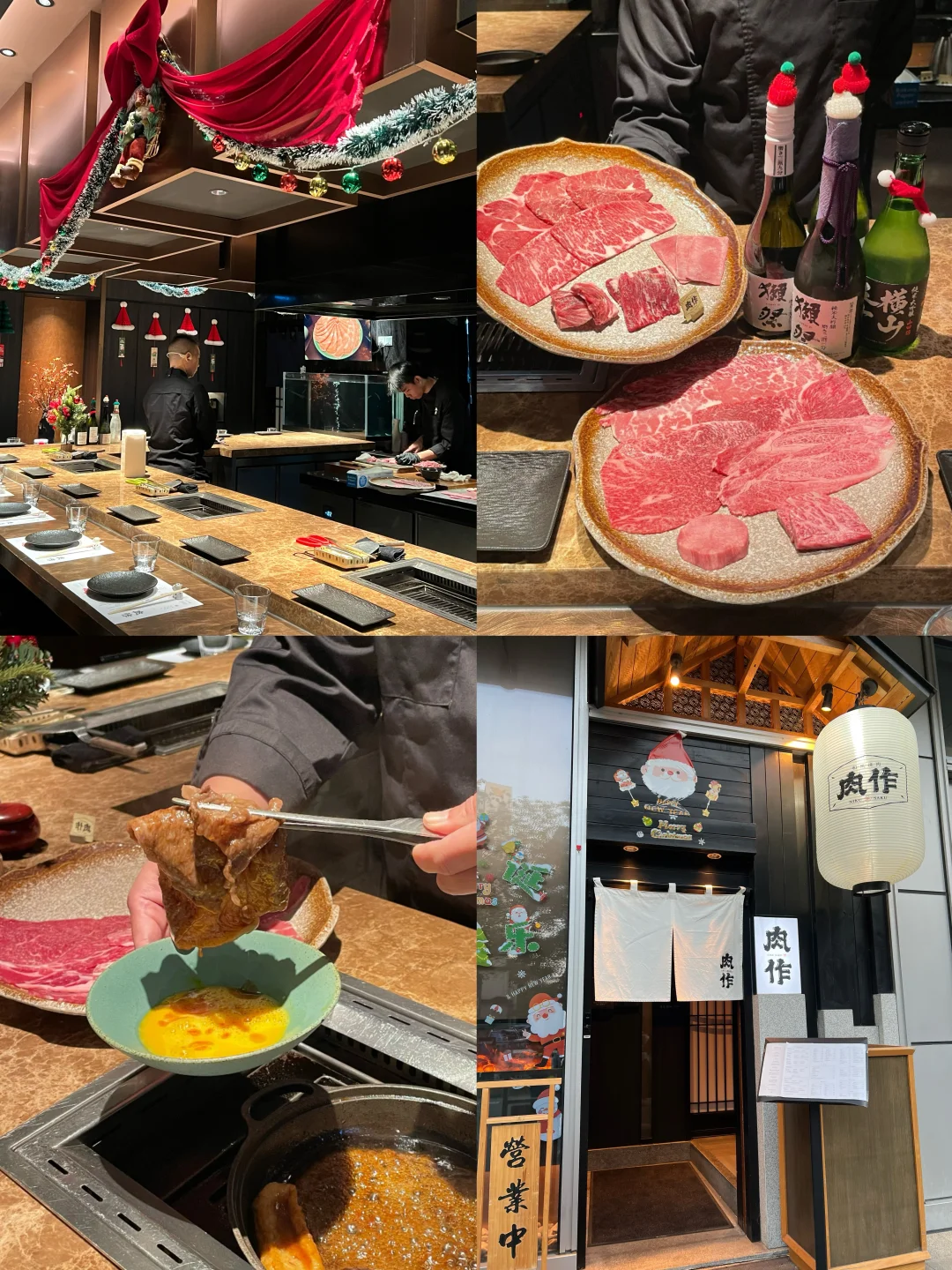 全城私藏！广州品质在线的日式烤肉店