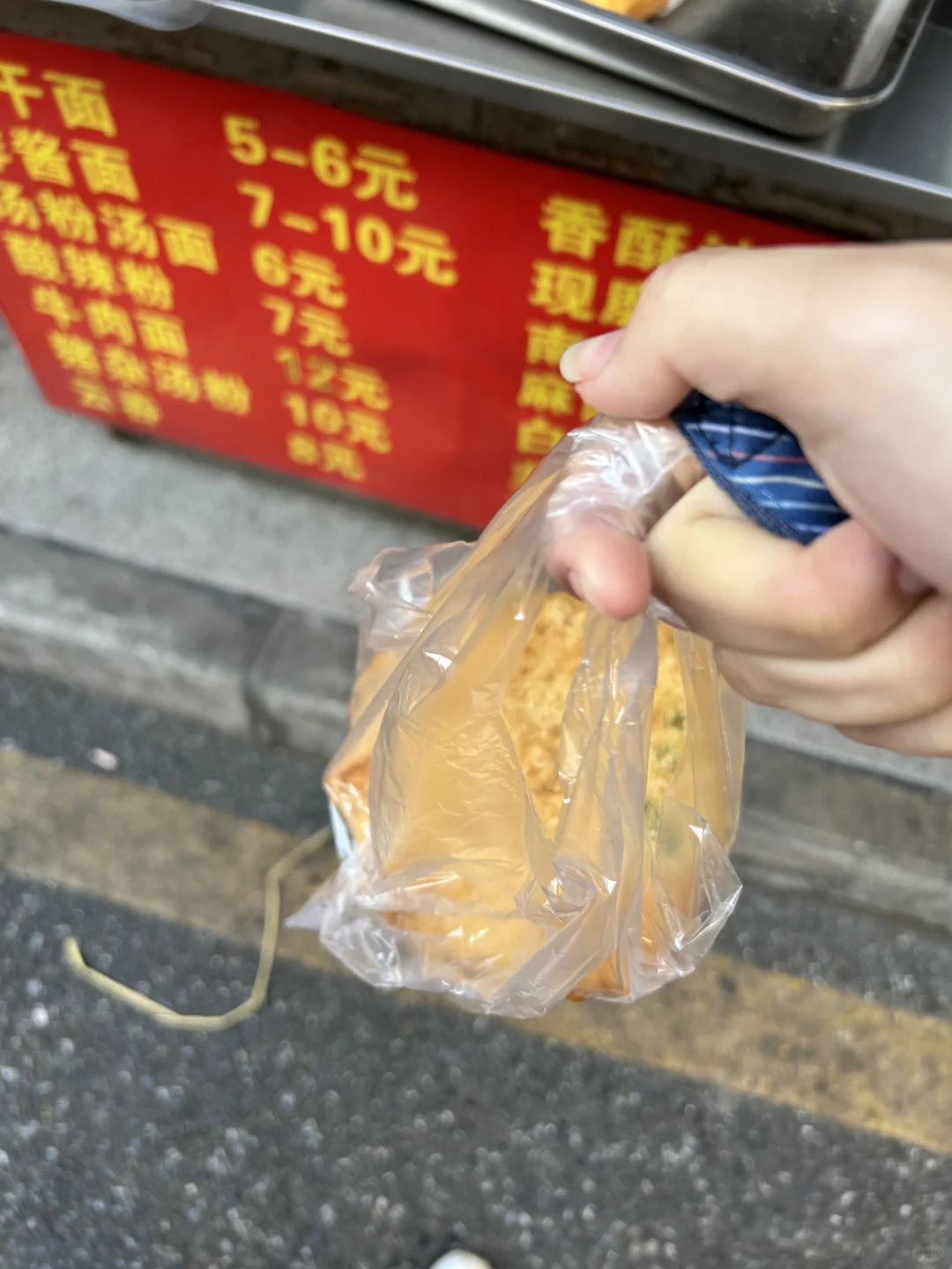 深圳南山5r热干面好吃到哭😭