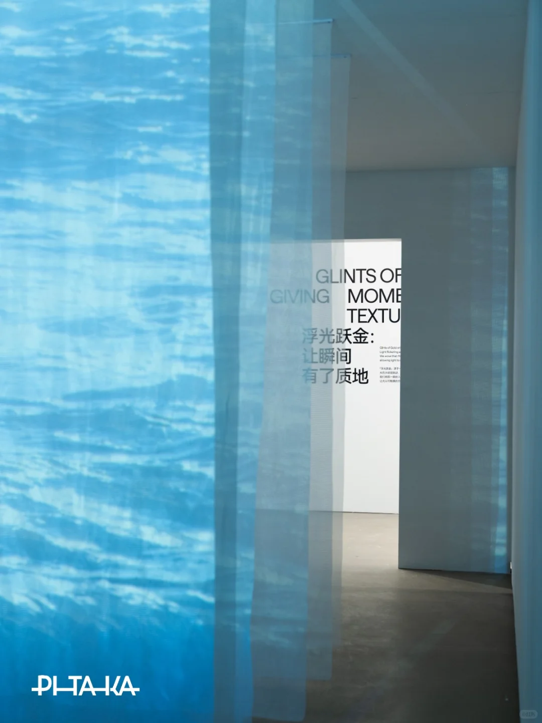 深圳展 | 此刻，浸入一片「浮光跃金」