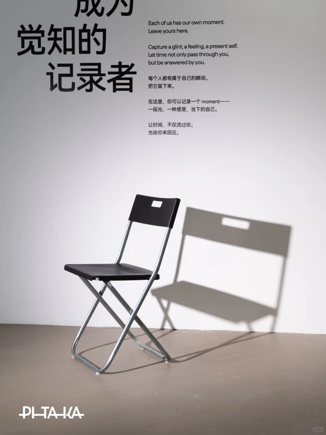 深圳展 | 此刻，浸入一片「浮光跃金」