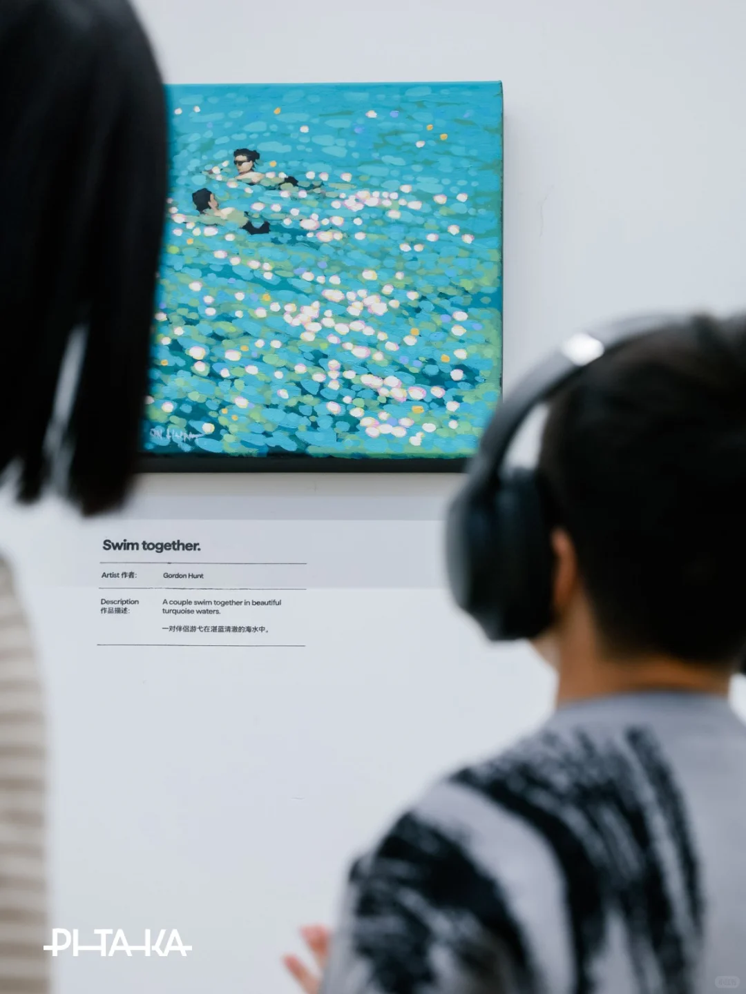 深圳展 | 此刻，浸入一片「浮光跃金」