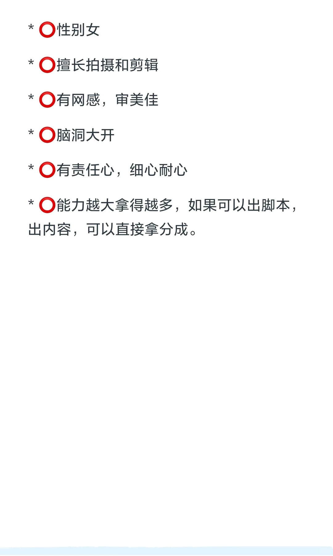 深圳南山招聘助理！