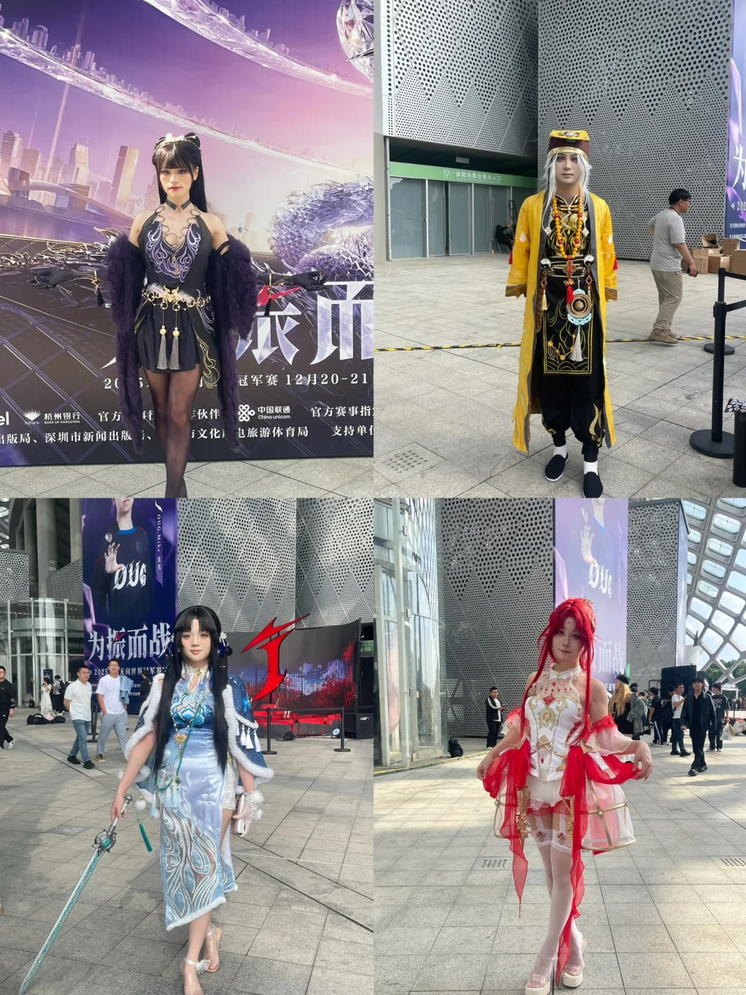 深圳🔥永劫无间嘉年华狂欢最全攻略来袭‼️