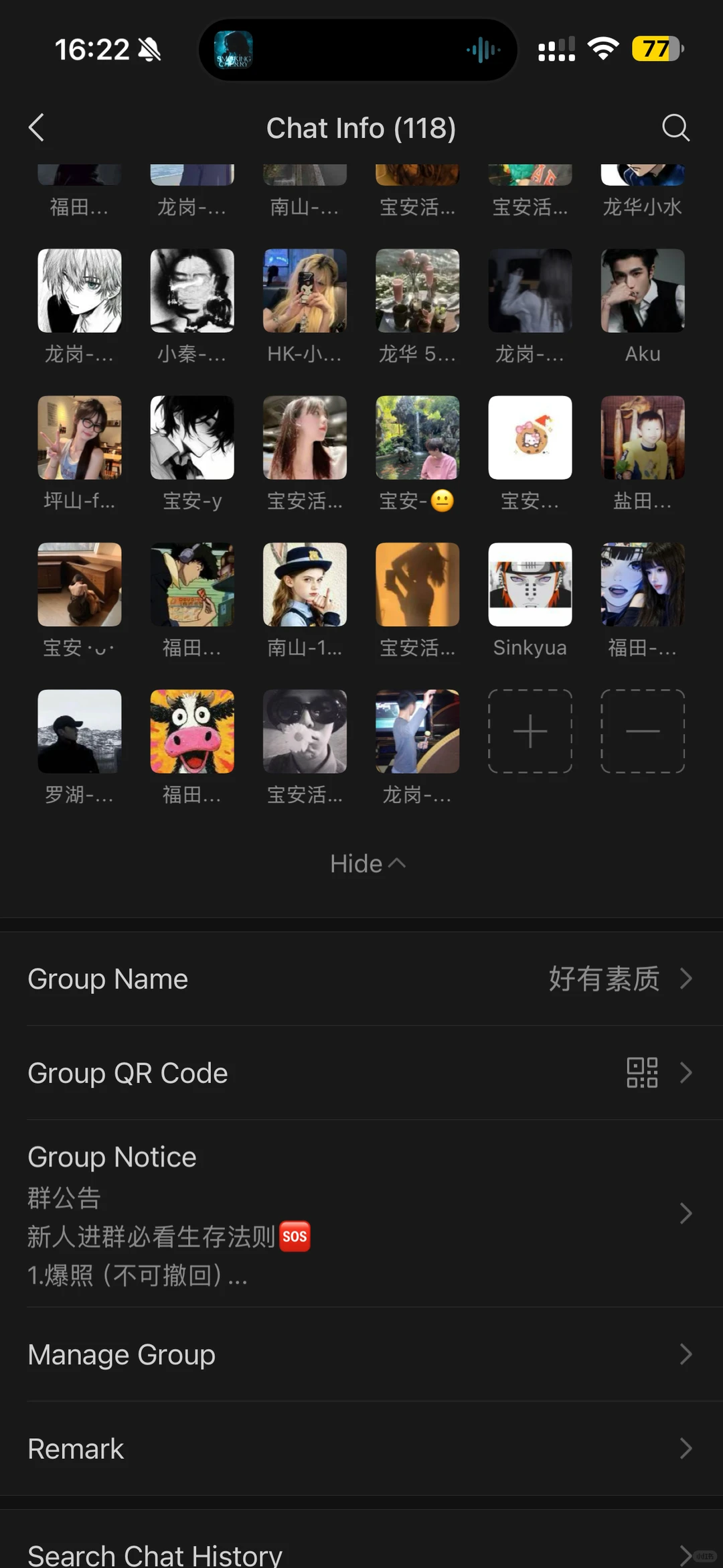 深圳跨年没找到搭子的快来！