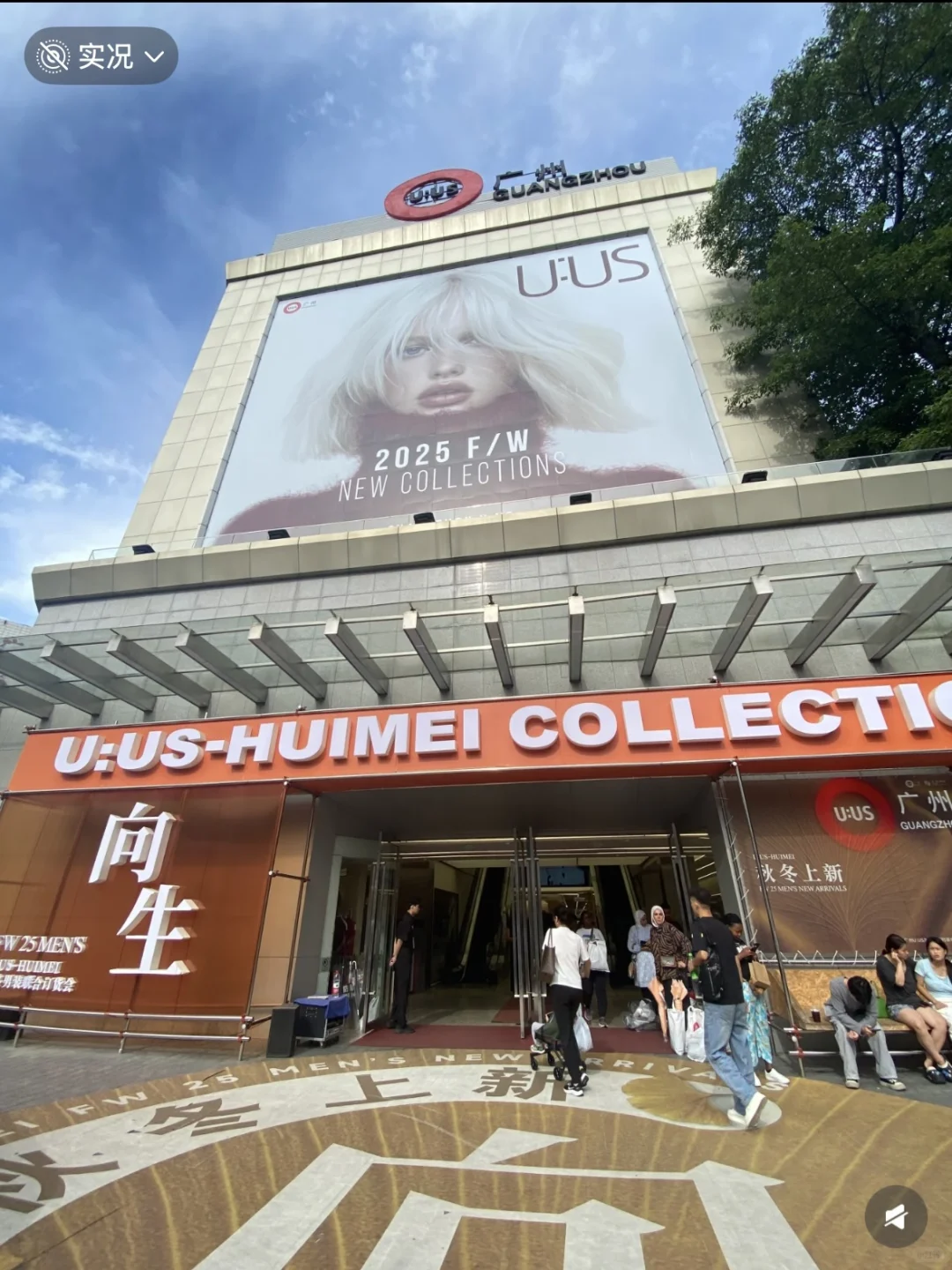 广州批发市场散客日记1