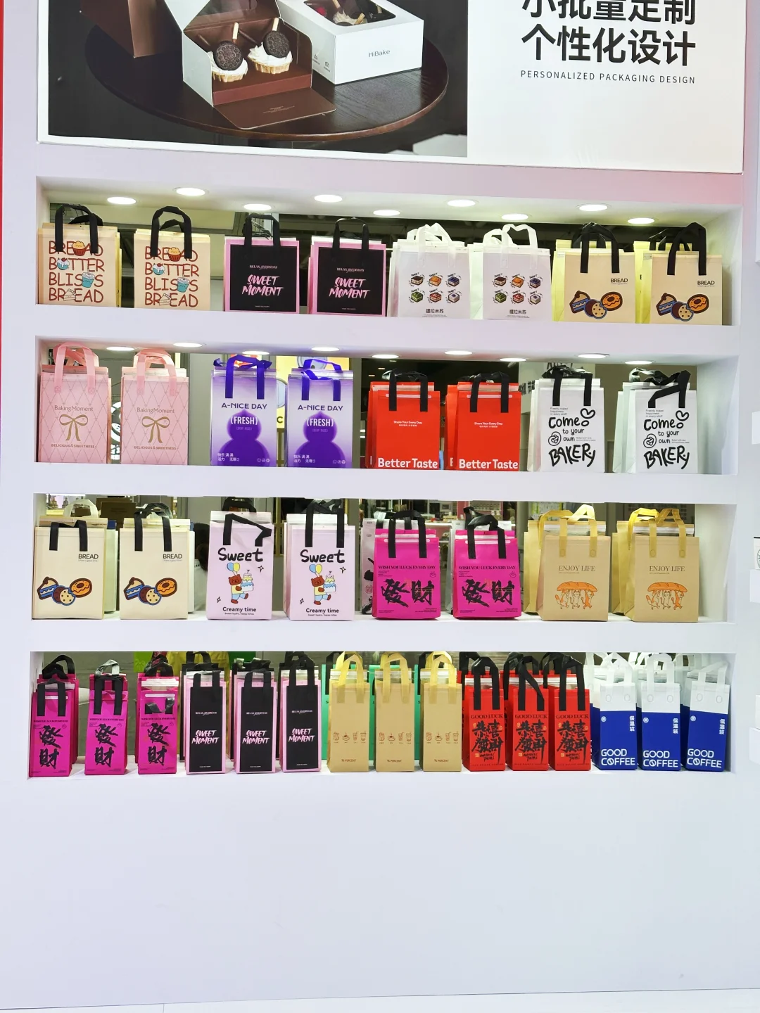 深圳国际餐饮展，明天不见不散