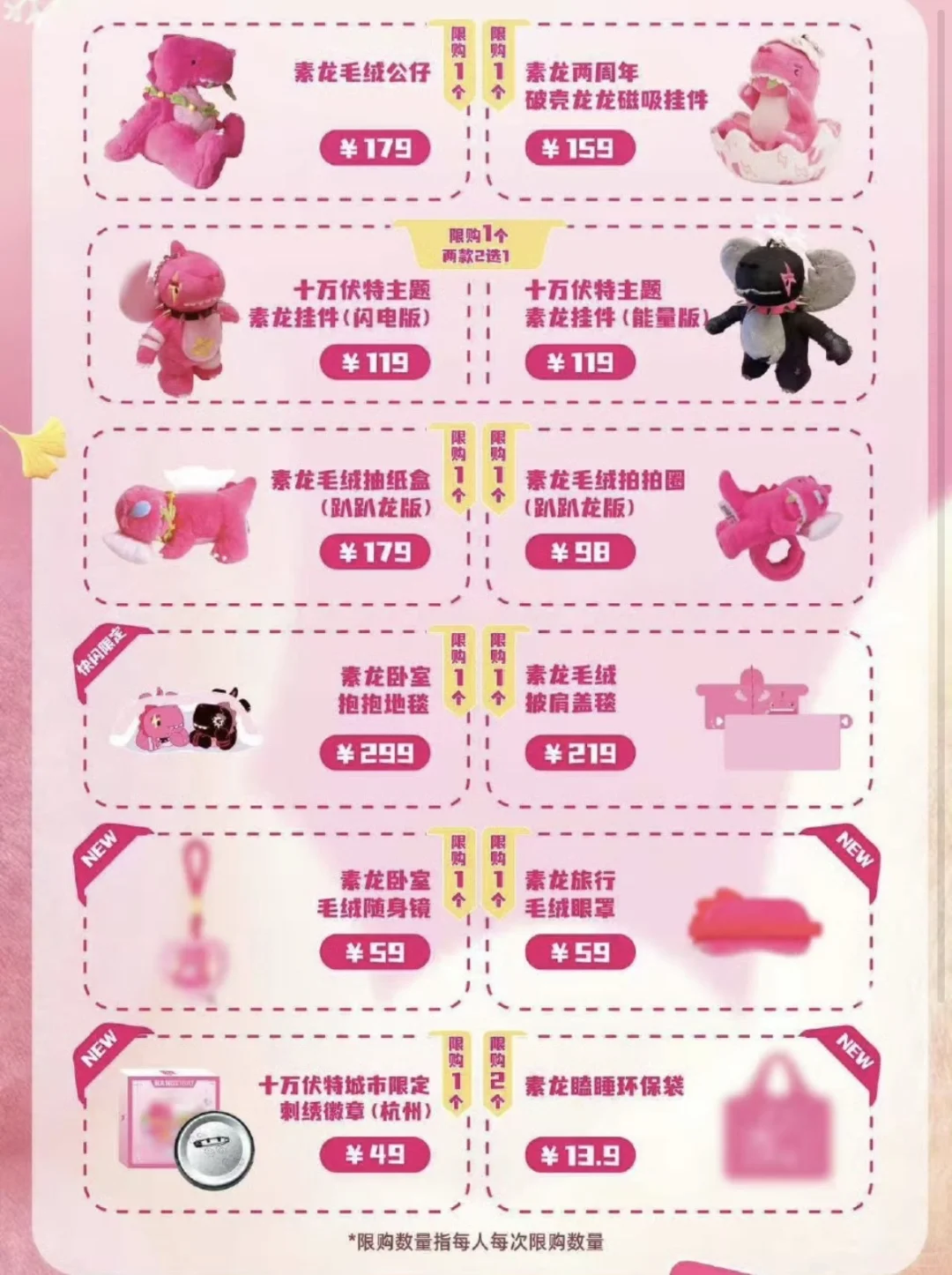 汪苏泷广州快闪帮约