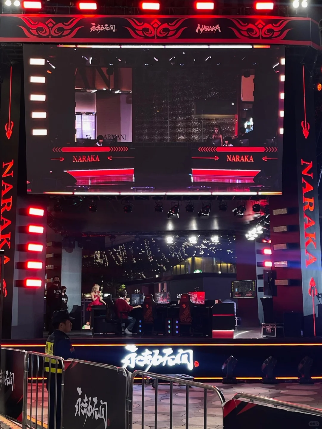 深圳🔥永劫无间嘉年华狂欢最全攻略来袭‼️