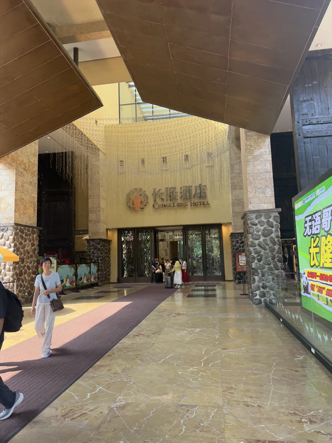 穷鬼第一次入住长隆酒店！