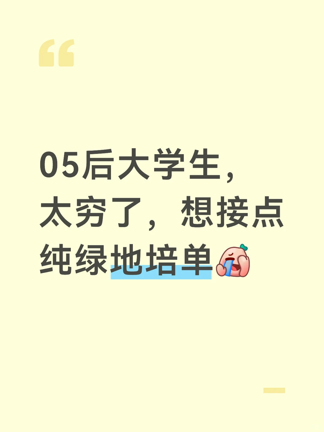 深圳男地培实测！人均30搞定打工人游客午餐