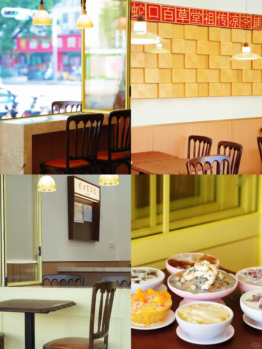 深圳排队也要吃的糖水🍮开新店啦！