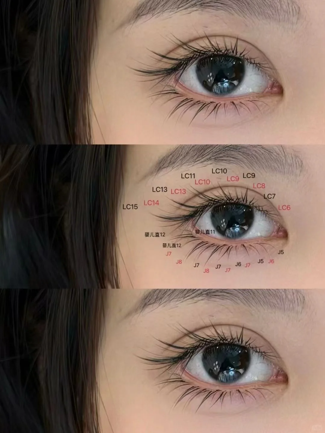 广州大学城美睫店、LC漫画款、姐妹们、冲啊