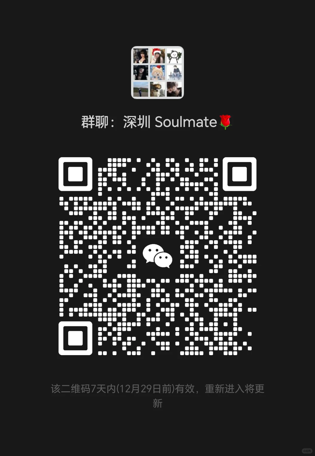 深圳很好就是没有朋友