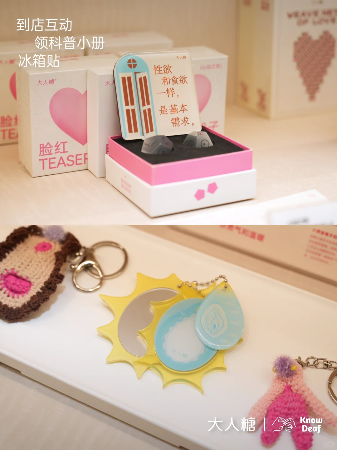 门店聋人友好日|身体的经验，是你我共通的语