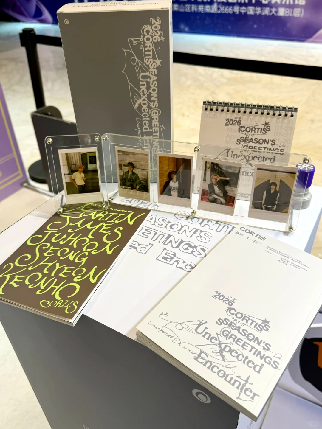 深圳hybe快闪｜cortis