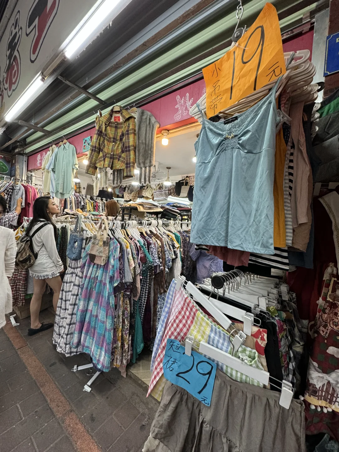 📍广州中山六路｜古着一条街逛一天！！