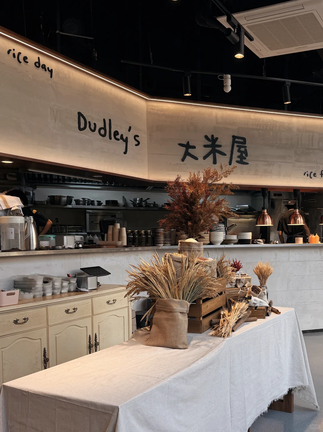 深圳新店！台式大米屋