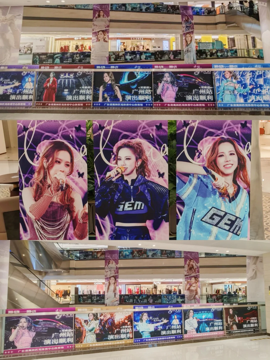 广州友谊国金店！有解解痛楼啦！💜