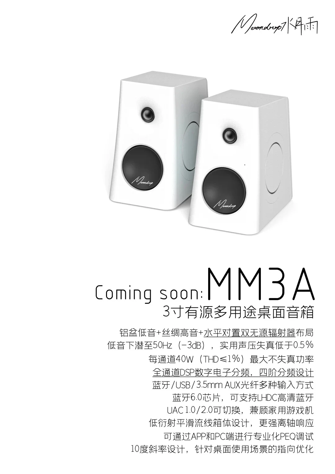 展会预告| 第十一届广州国际耳机展会