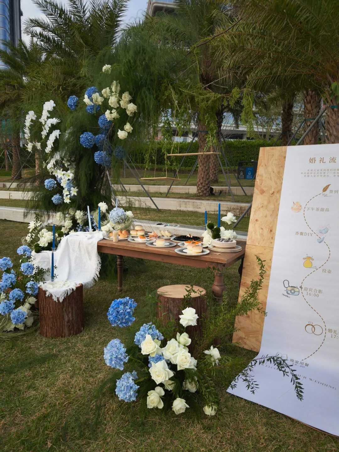 深圳小梅沙，让我这个懒人办了个满分婚礼