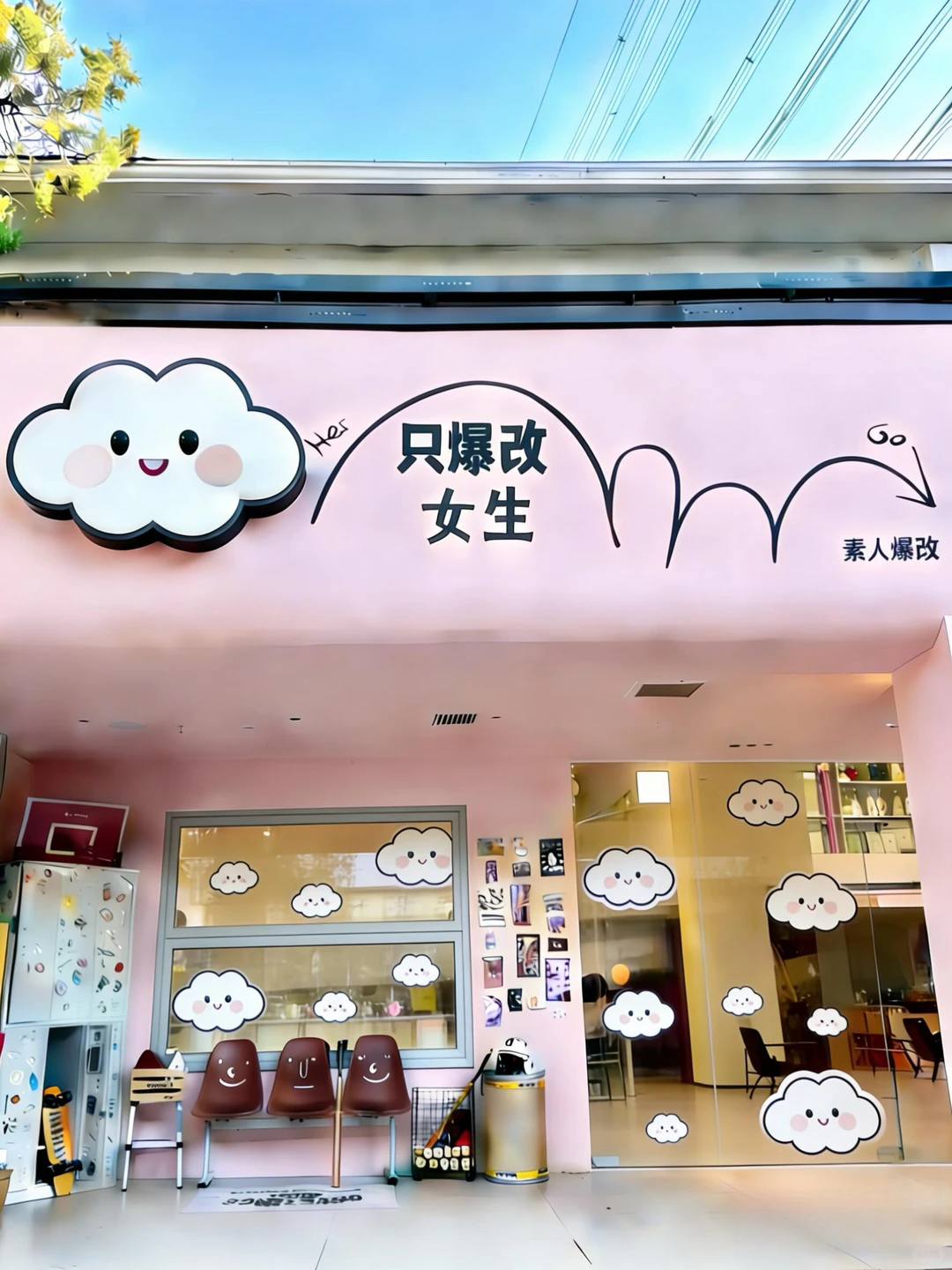 广州写真📍只爆改女生的写真馆‼️