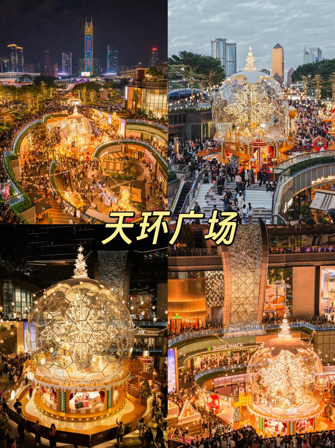 广州12月25号圣诞打卡地图来啦！超详细！