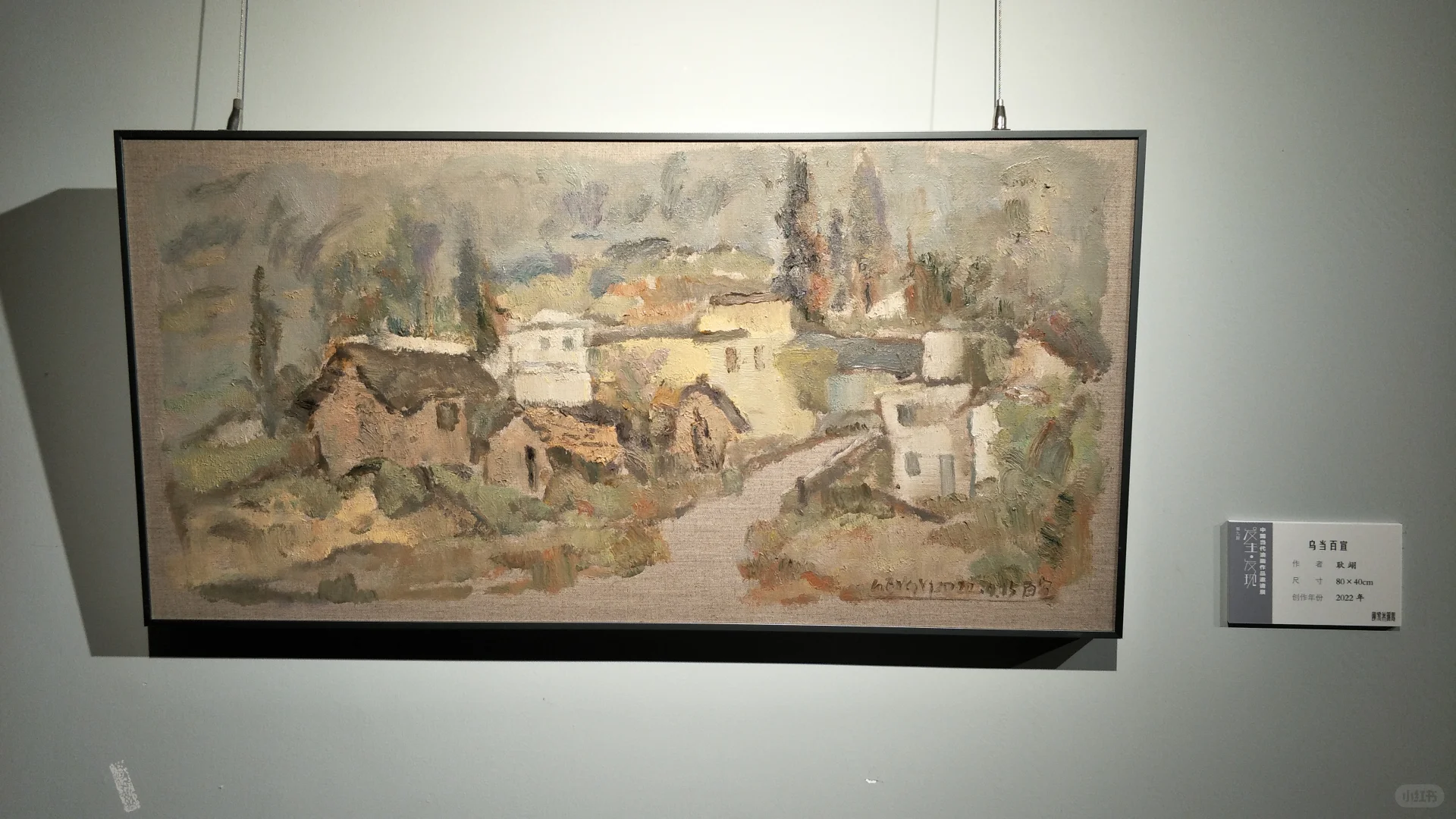 深圳观澜美术馆《发生·发现》