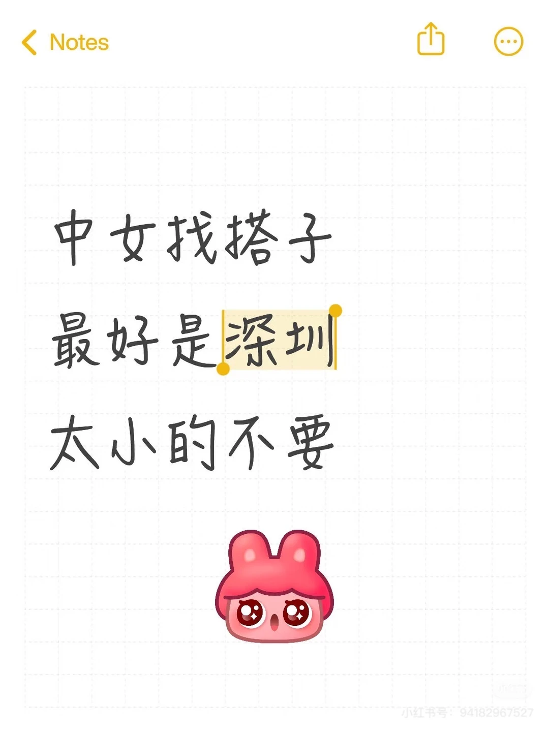 中年美少女找搭子！