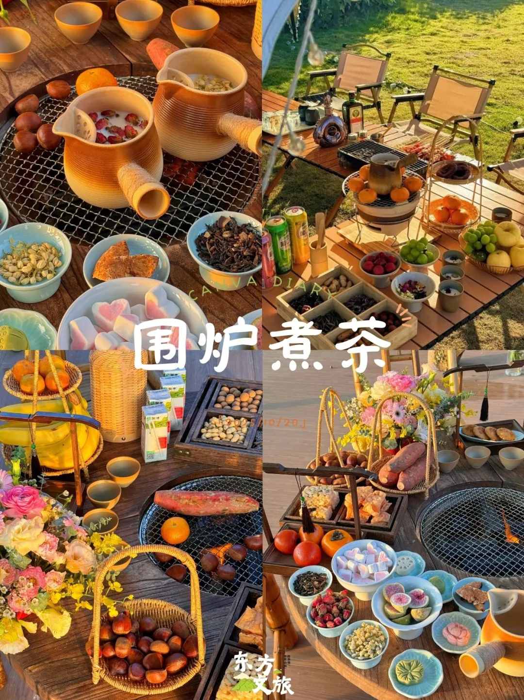 广州📍一日包院|协作游戏+三餐‼️可接送