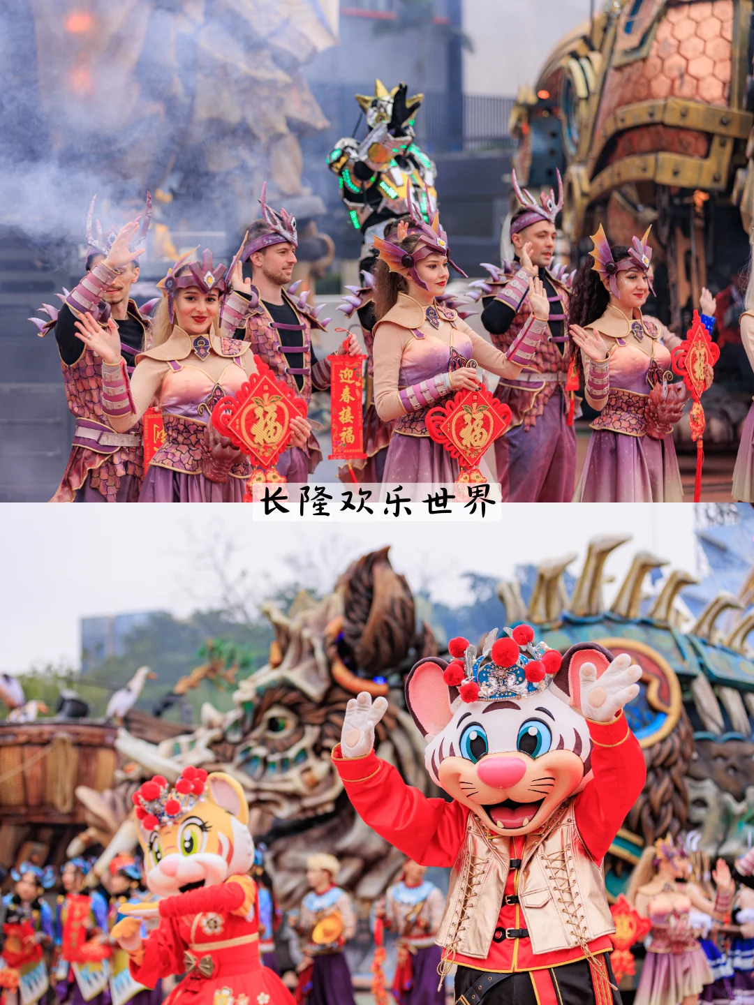 去了广州长隆7次，这个省💰套餐一定要囤！！！