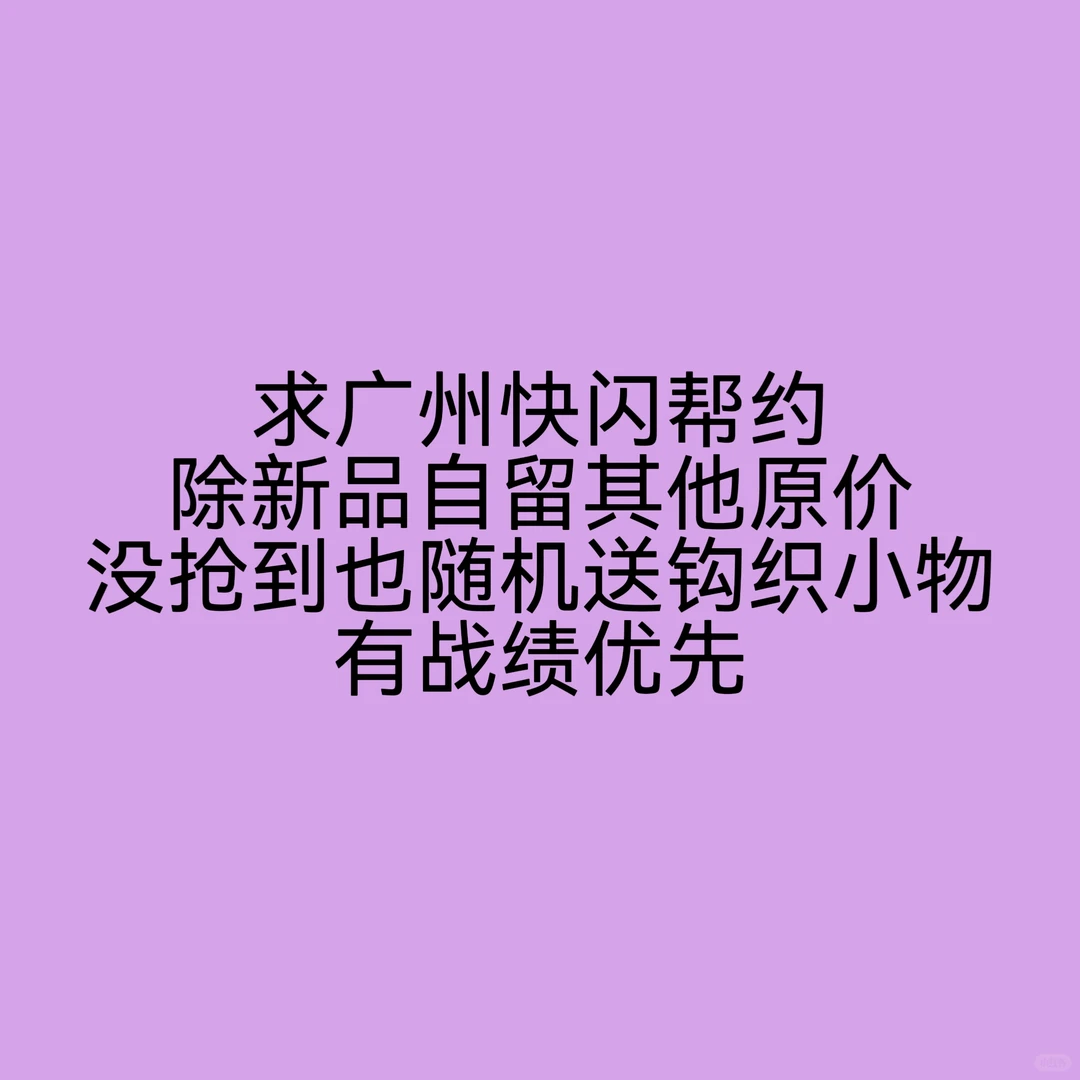 求汪苏泷广州快闪帮约，有去不了的小泷包吗