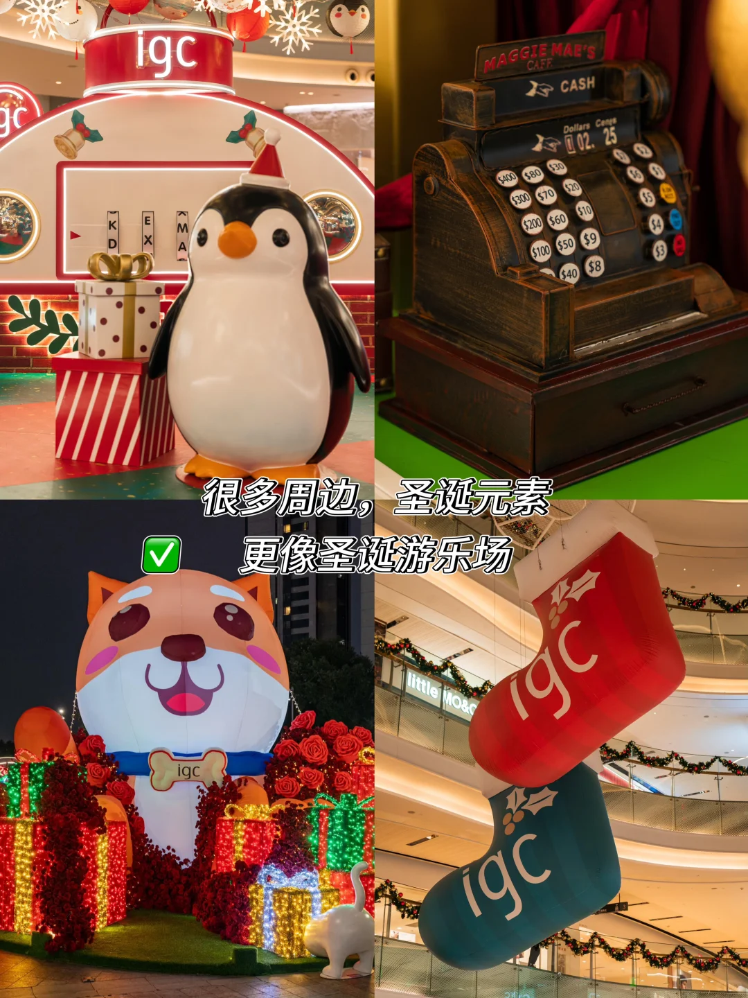 广州12月25号圣诞打卡地图来啦！超详细！