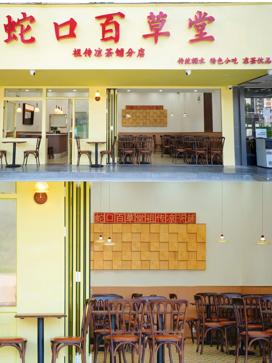 深圳排队也要吃的糖水🍮开新店啦！