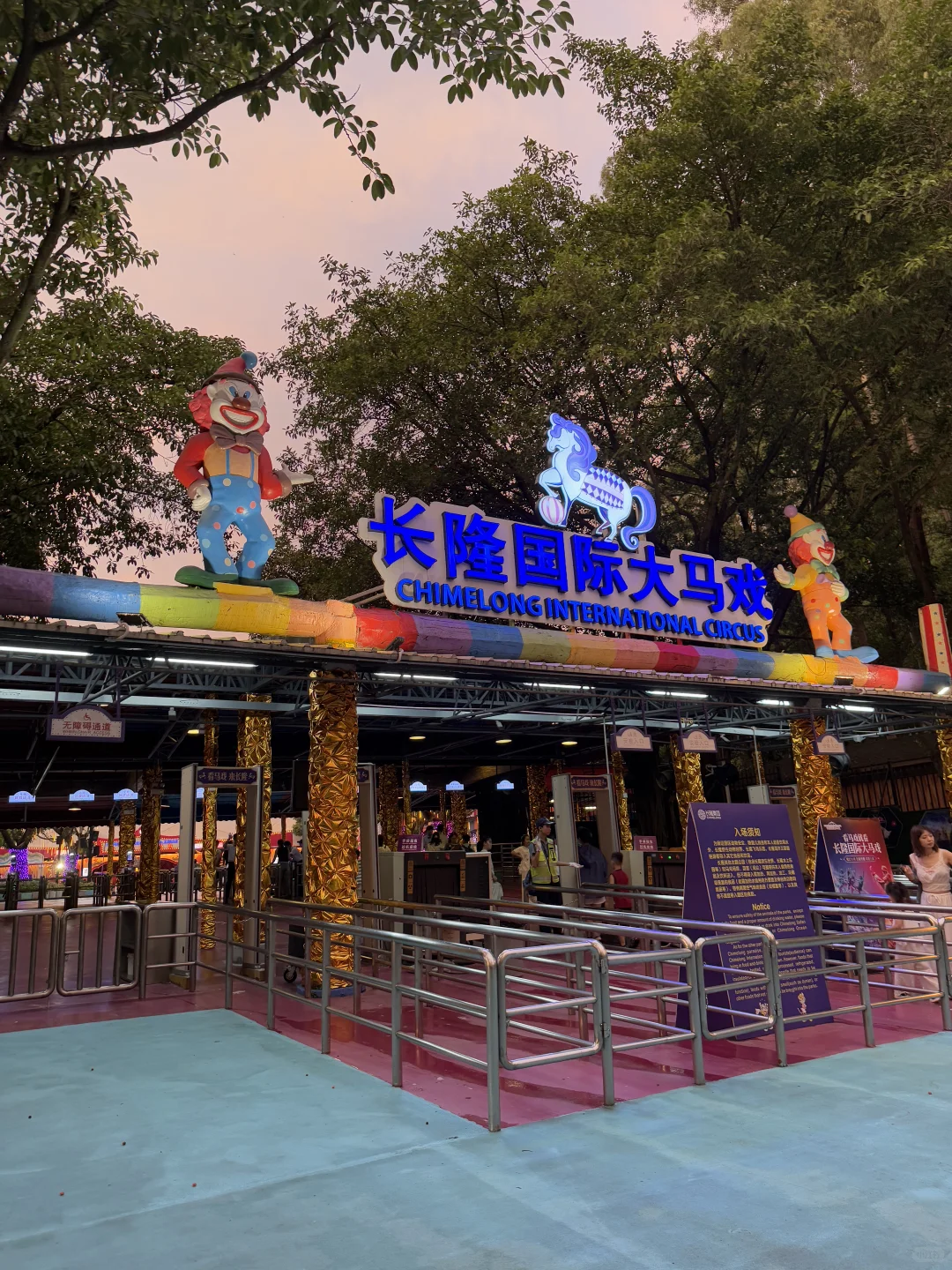 穷鬼第一次入住长隆酒店！