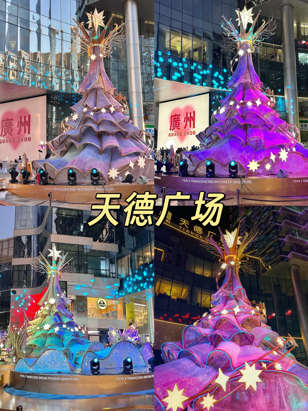 广州12月25号圣诞打卡地图来啦！超详细！