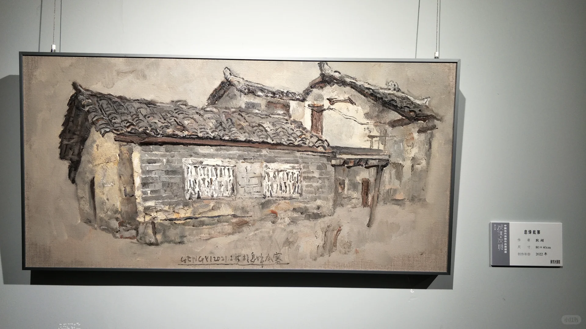 深圳观澜美术馆《发生·发现》