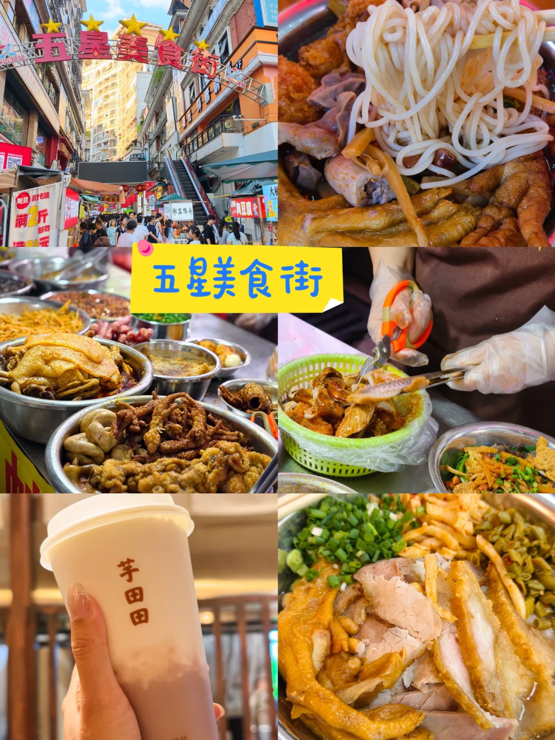 柳州太好吃了‼️三天两夜带娃不费妈怎么玩❓