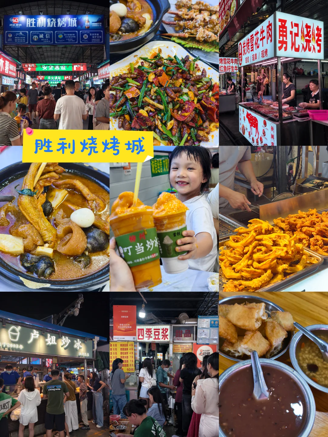 柳州太好吃了‼️三天两夜带娃不费妈怎么玩❓