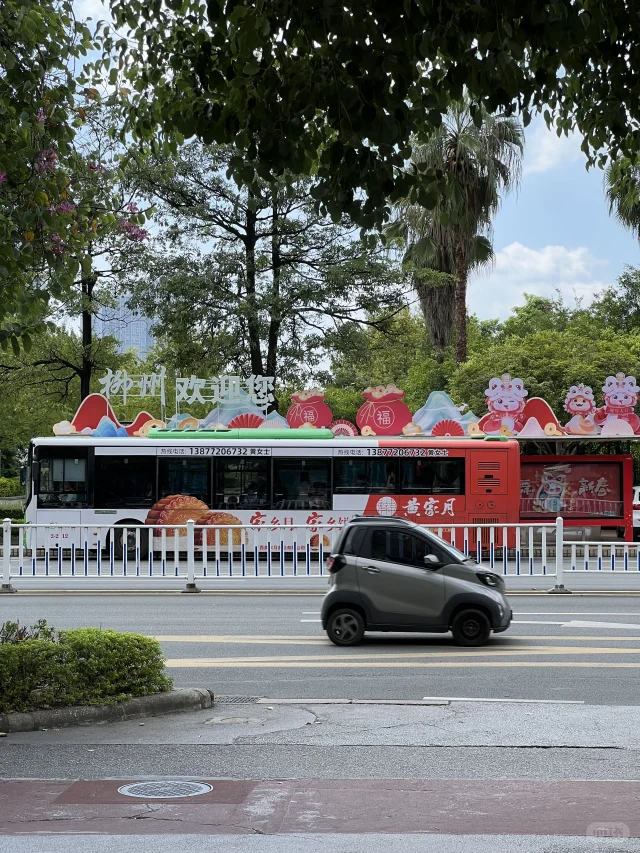 柳州真好，下次还来！